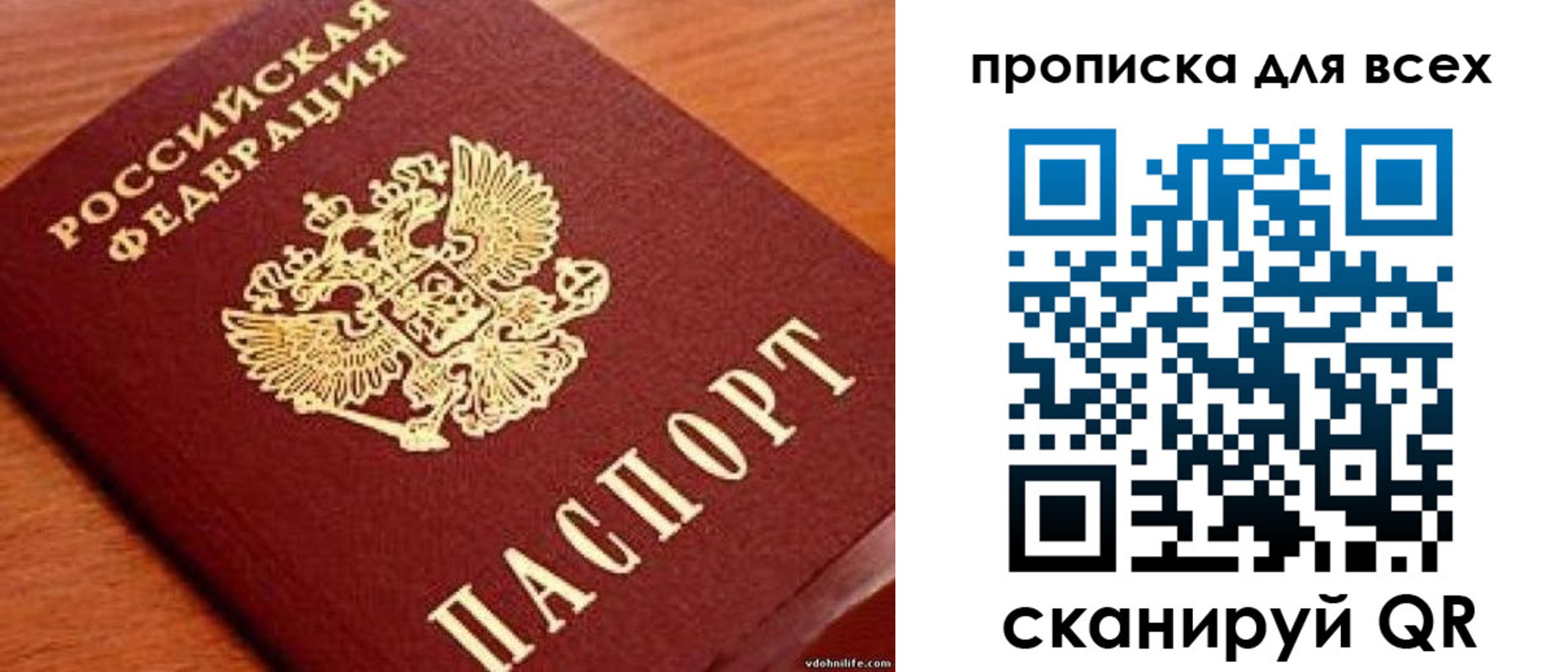 где прописаться в Кстово