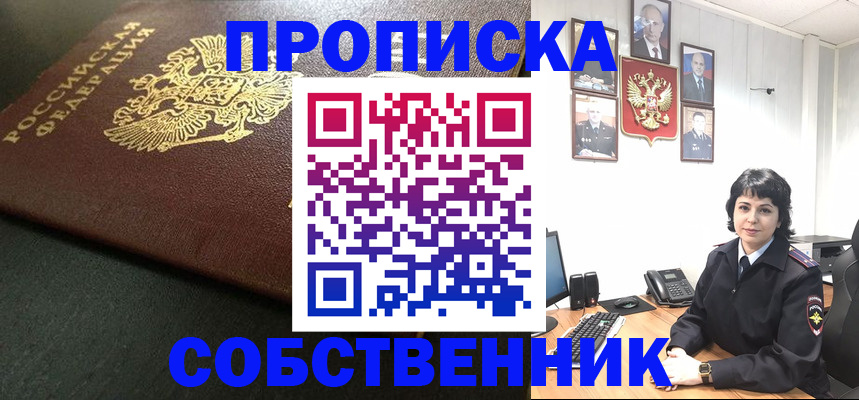 прописка поиск в Кстово