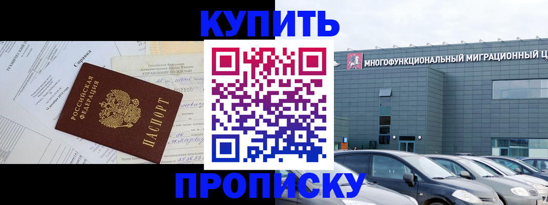 временная регистрация госуслуги в Кстово