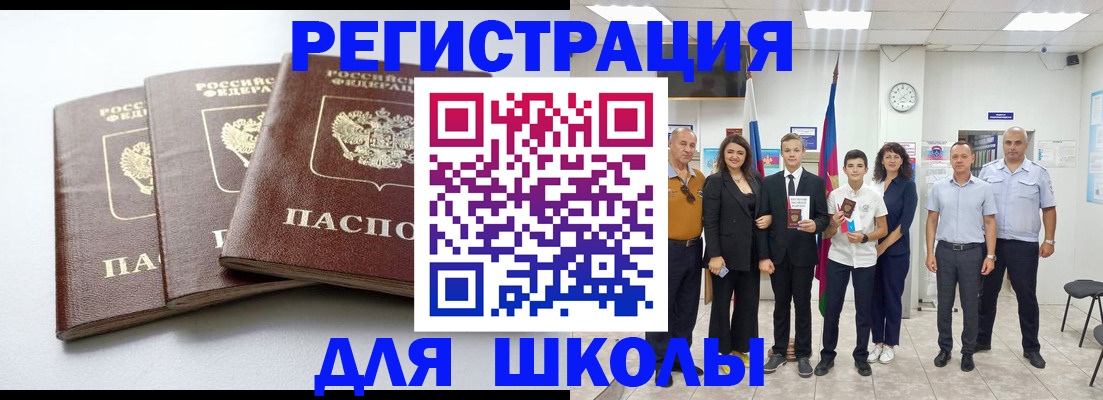 временная регистрация надежно в Кстово