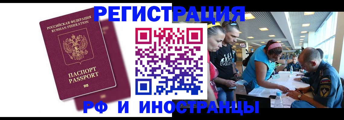 найти адрес прописки в Кстово